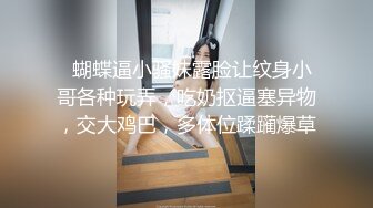 甜美可爱的小萝莉【小丸子】和男友没羞没臊的性爱日常，乖巧甜美小仙女，人瘦胸大绝美 (2)