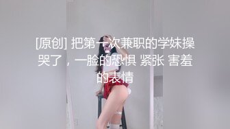 STP22238 风骚尤物极品网红海外留学生▌NicoLove妮可▌穿上吊带丝袜被口爆 销魂娇吟欲仙欲死极致享受