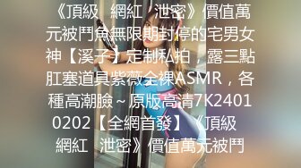 2023.2.9，【小罗寻欢】28岁小少妇，身材真不错，花式啪啪，撸管佳作