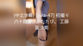 0602洛丽塔放学后被主人口口味调教第二部「608x1080,28分25秒,521.18MB」