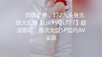 推特极品福利姬女神 女友潇潇@nvyouxue@nvyouxiao @分享女友潇潇 视频福利合集[91V] (19)