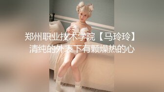 最新流出FC2-PPV系列⭐绝世美人清纯可人极品大眼妹⭐学生服援交全身上下粉白粉白的中出内射