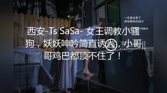    最新极品流出人气约炮大神91侃哥全国约啪之96年杭州硕士学历真高 床上真骚