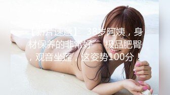 STP28570 极品尤物性感女神！白色网袜顶级美腿！跪地吸吮大屌，毒龙转舔菊花，美臀细腰骑乘位爆