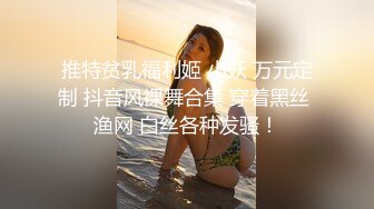 麻花辫新人下海妹妹！外表甜美被炮友蹂躏！黑丝美腿吊带裙，埋头吸吮舔屌，骑乘位爆操大肥臀