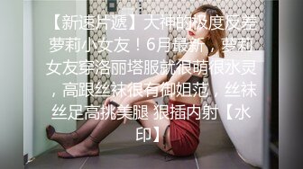 高潮了！现实生活中很腼腆的妹妹，被无情开发，真是反差婊，多视角