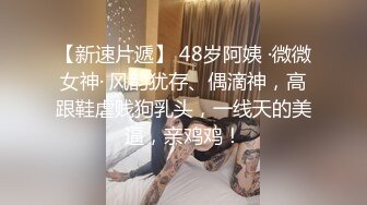 大奶妖媚Ts贝贝：互吃对方肉棒、舌吻、舔菊花，被大帅哥直捣黄龙，啊啊啊啊啊我要高潮了，真妖气！