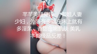 颜控福利小伙新交的02年大四学妹☆吃鸡啪啪动作温柔细腻被调教的成为娇滴滴的反差婊 (2)