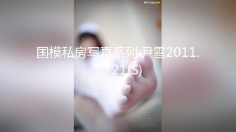 【2021精品泄密-第五季】精品泄密14部 真实精彩（12V 2006P）前女友前女友sp (3)