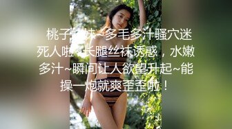 会所女技师上钟了 技师搞得顾客鸡巴高挺，最后一顿抱头插嘴巴释放