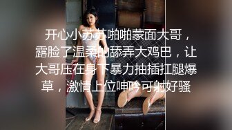 【男娘控狂喜】推特顶级颜值身材反差婊，魔法少女瓦尔基里，高定付费福利，TS异域风情人妖风格骚到没边