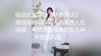 顶级身材反差女神！卖原味又好色高颜大奶【困困狗】私拍完结，各种紫薇露出啪啪被健身男友输出嗲叫不停，对话刺激 (2)