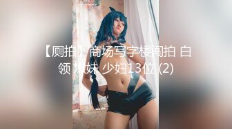 甜美清纯00後短发小姑娘挑战三男,轮番上阵壹顿输出,妹子外荫有点干肿了