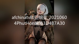 【剧情演绎】双飞少妇❤️一红一黑十分诱惑，齐上阵轮番艹逼，简直爽翻天了