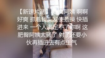 《重磅✿泄密无水》万人追踪推特极品身材网红女神anbaby收费私拍✿紫薇啪啪有钱人的玩物