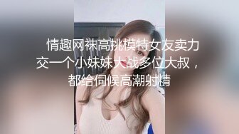 明星级性感美女与公司领导酒店偷情