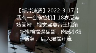 ✅甜美小学妹✅图书馆搭讪学妹 享受被操的快感被射了一身，还被插菊花，娇小身材独特性爱姿势疯狂啪啪~1