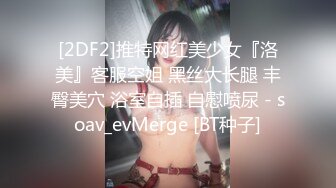  珠光宝气戴名表开豪车的富姐晚上和两个猛男野外3P