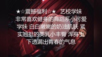  小宝寻花，哪吒头极品外围女神，红内裤战神再创经典，乖巧软萌小仙女臣服胯下