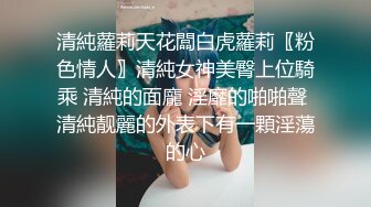 《最新☀重磅☀精品》超頂大尺度！假面舞團臺柱子美鮑小姐姐【娟子】超會版～赤裸裸露奶露逼搖擺挑逗～陰毛是亮點7K24012001【全網首發】《最新☀重磅☀精品》超頂大尺度！假面舞團臺柱子美鮑小姐姐【娟子】超會版～赤裸 (4)