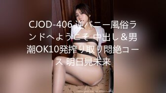 偷偷内射夹子音大奶，全程骚话（女主在dd59点top可约，编号38