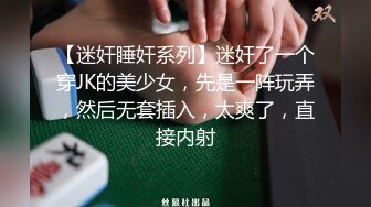 极品美娇妻亨利夫妇, 极品骚货勾搭腹肌教练