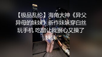 自拍骚人妻续