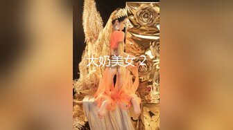 窗外偷拍邻居家三个女儿洗澡 风格各异你想好了要撸哪个没有