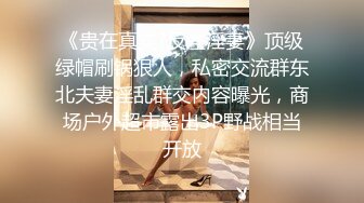 [原創錄制](sex)20240124_实习小妹