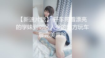 眼镜哥老婆回娘家生小孩周末约单位财务科的性感少妇回家玩无套内射她