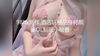 【新片速遞】  笑起来很甜的小虎牙妹子，道具自慰特写超嫩超粉白虎鲍鱼大黑牛刺激的不要不要