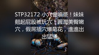 某音女网红，榜一大哥怎么也想不到女神如今已是我胯下玩物【简 介内有约