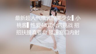 【新速片遞】 Onlyfans 极品白虎网红小姐姐NANA⭐2024-01-16⭐富婆攻略手冊