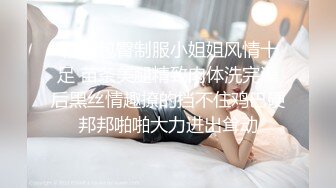 左边教师表姐右边护士表妹,先操哪个（下面有她们完整视频和联系方式）