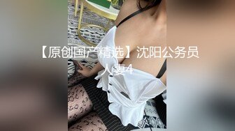 【新片速遞】 骚逼老婆，豺狼虎豹，欲望太强❤️让我带战友回家里一起操她❤️一天晚上轮流干她十次才满足~要不是战友帮忙有点吃不消~！