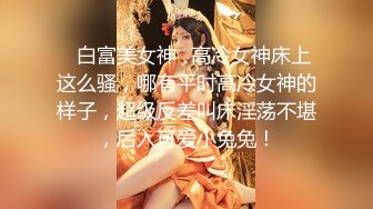 【最新封神❤️极品乱伦】★新★乱伦★性瘾淫娃女S妹妹后续1❤️滴蜡调教爆操哥哥 哥哥J8一次次撞击子宫口 高清720P版