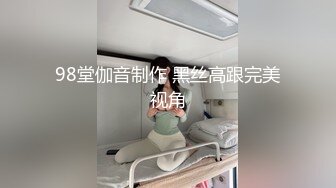 ⚫️⚫️【12月新品③】，清纯留学生，露脸反差婊【lucymochi】给白人黑人当狗肏，双通调教道具女同啪啪