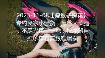 JK女班花骑乘位教学~（往下拖动查看联系方式与约炮渠道）