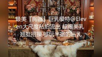 中年胖大叔找了个年轻妹子回家啪啪自拍流出 多姿势爆操终就年纪大了累的够呛