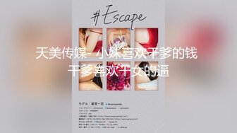 ★☆【蜜桃美少女】★☆我觉得她很像抖音那个百万网红蔓越莓，尤其是那个眼神！ (10)