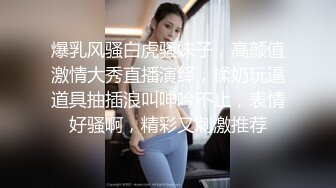 替和小骚货异地的男朋友满足她 这奶子真不错