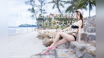 【三男三女6P淫乱名场面】排成一排舔屌翘起屁股等待插入