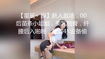  台湾马尾辫小姐姐，吸吮舔屌非常淫荡，活一流翘起屁股扣穴，好想要各种场景超逼，后入蜜桃臀小骚逼