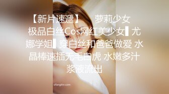 深圳情趣装少妇，后入怒草，另寻女伴