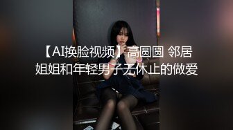 ✅性感优雅御姐✅气质尤物女神《米菲兔》气质人妻成熟端庄为人师婊浪荡妩媚