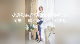 美女护士大鸡巴没有操爽，当着男友的面自摸