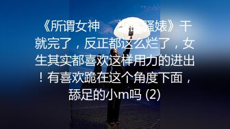 ⚫️⚫️青春无敌真实举牌定制，微胖邻家乖乖女应大神【晓曦哥】高价私拍，紫薇楼道露出放尿掰穴掰菊花，看脸对比行为非常反差