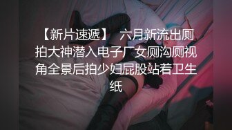 kcf9.com-新人小学妹【反差眼镜妹】刚下海就被干~无套狂操射一身~