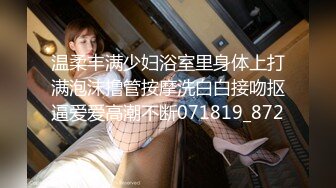 【新片速遞】小伙和刚下班的黑丝制服女友先打一炮再说 检查检查有没有被其他人干过