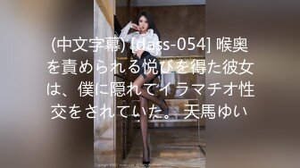 [aarm-107] 敏感（恥）巨乳痴●2022 オイル乳首責めでイカされた敏感J○